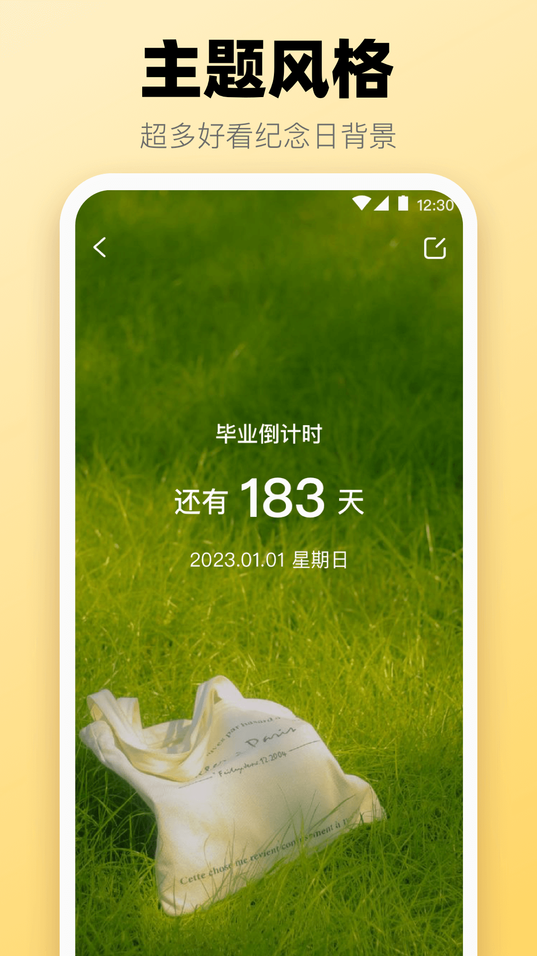 快递iQueryer下载介绍图