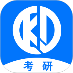 科都考研 v1.6.0