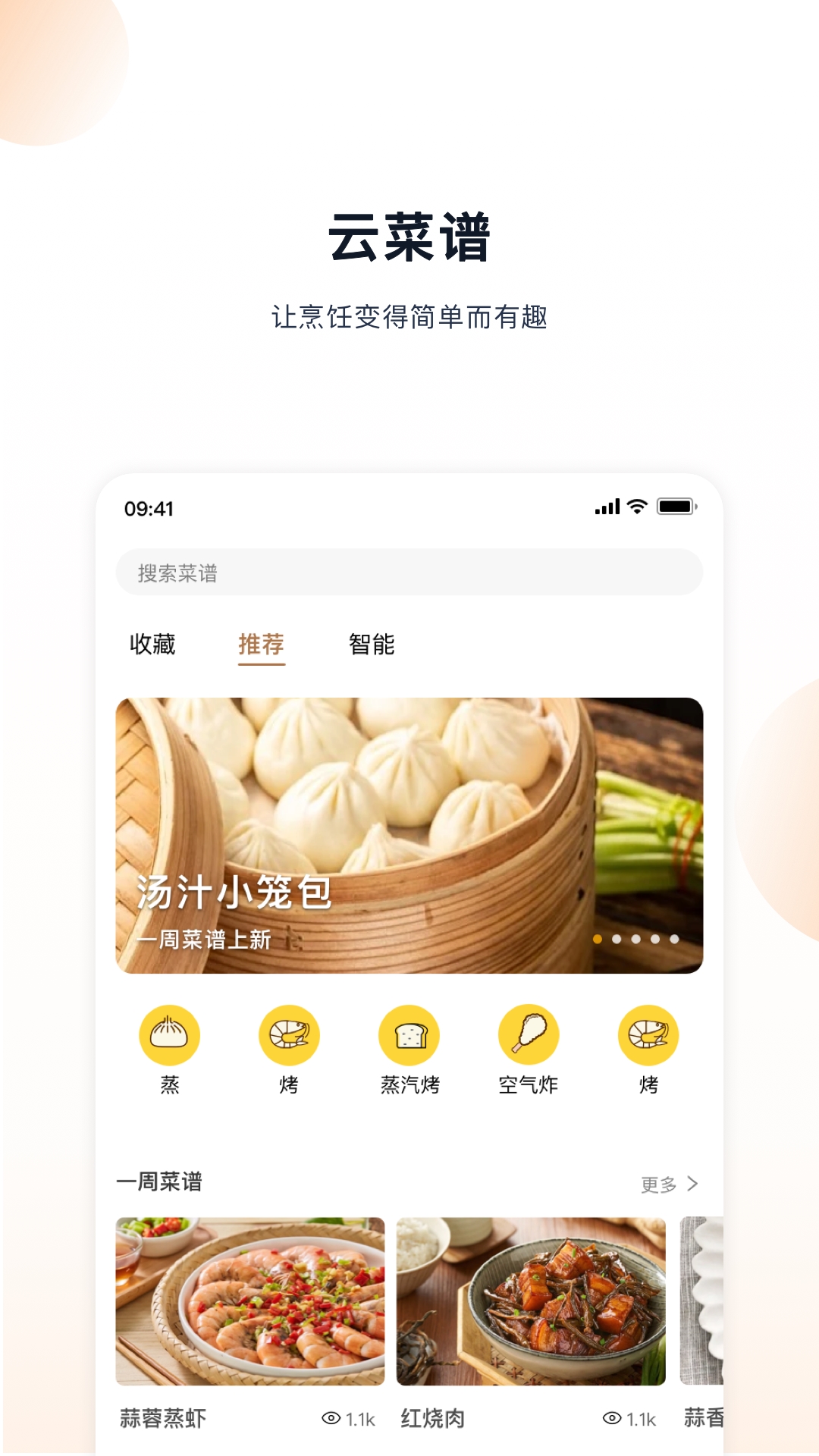 凯度生活家app截图