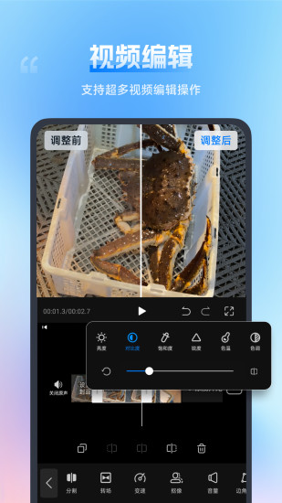 口袋视频转换器app截图