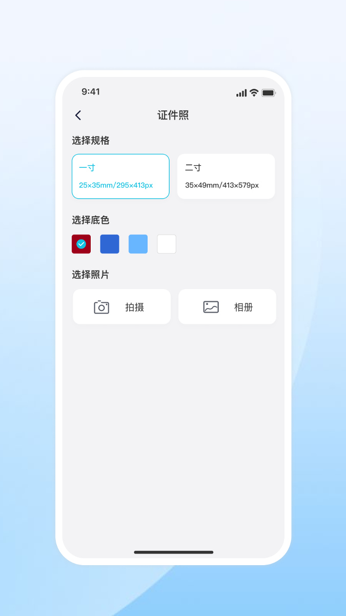 口袋小玩家app截图