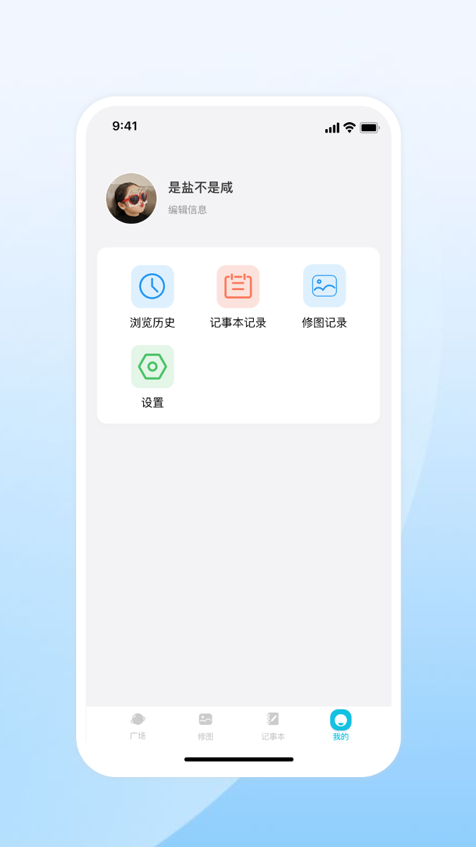 口袋小玩家app截图