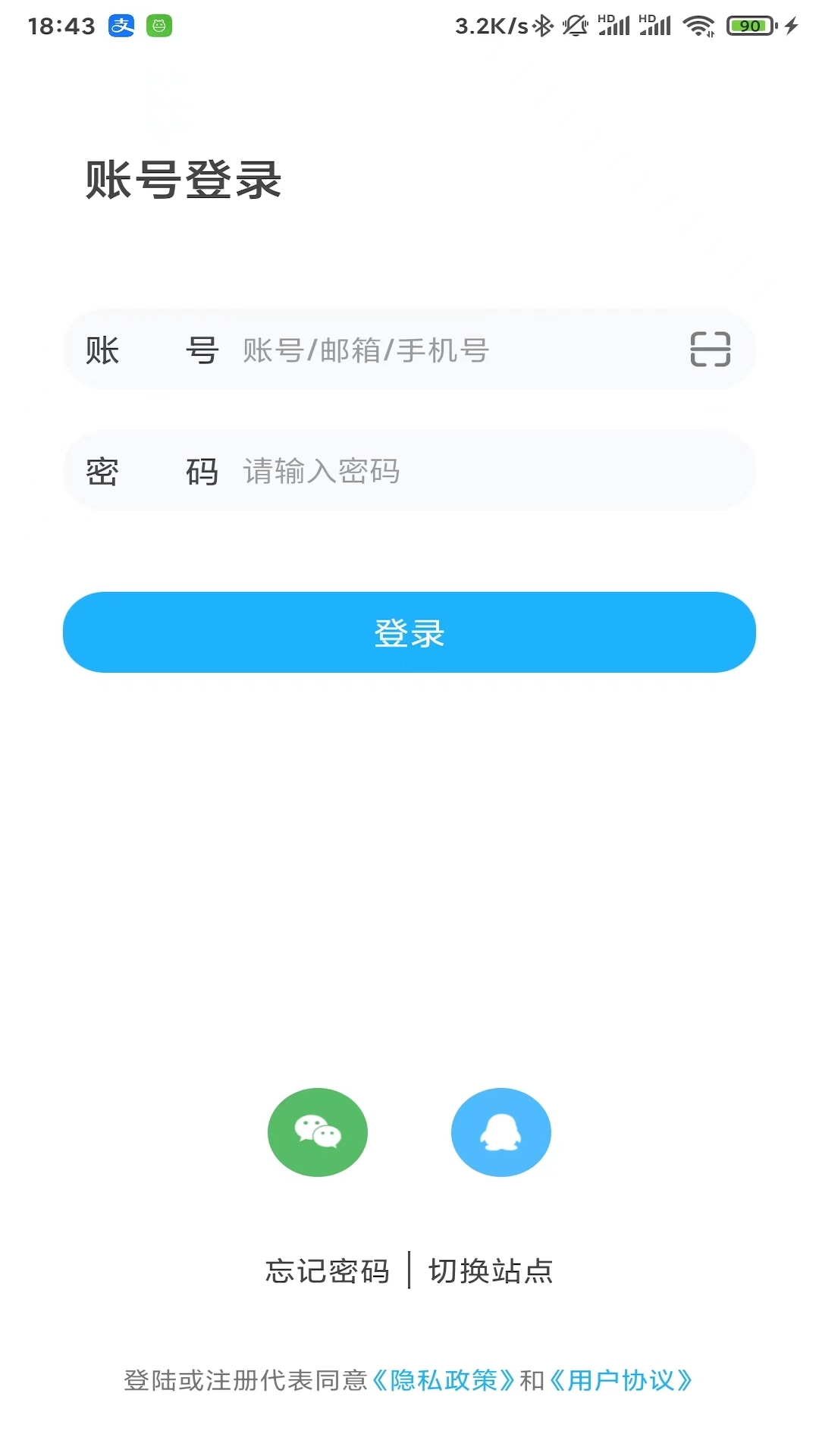 可道云下载介绍图