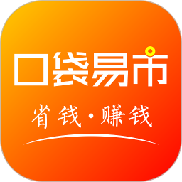 口袋易市 v1.3.8