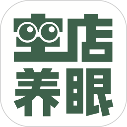 空店养眼 v1.0.7