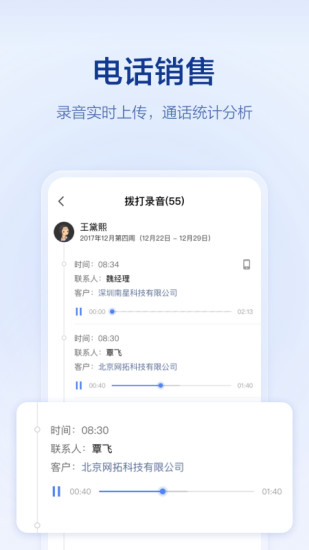 口袋助理app截图