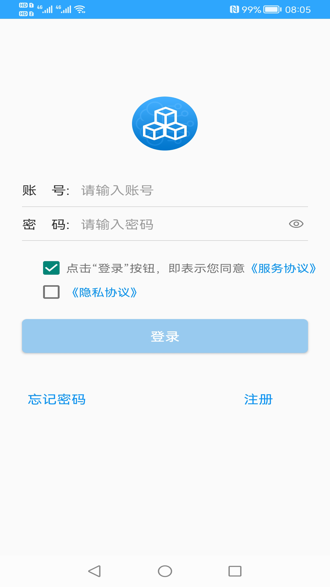 快单助手app截图