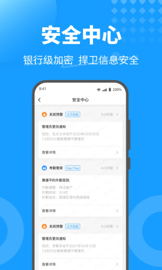 KeyFree下载介绍图