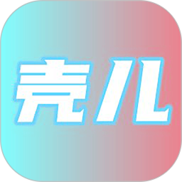 壳儿影视 v1.2