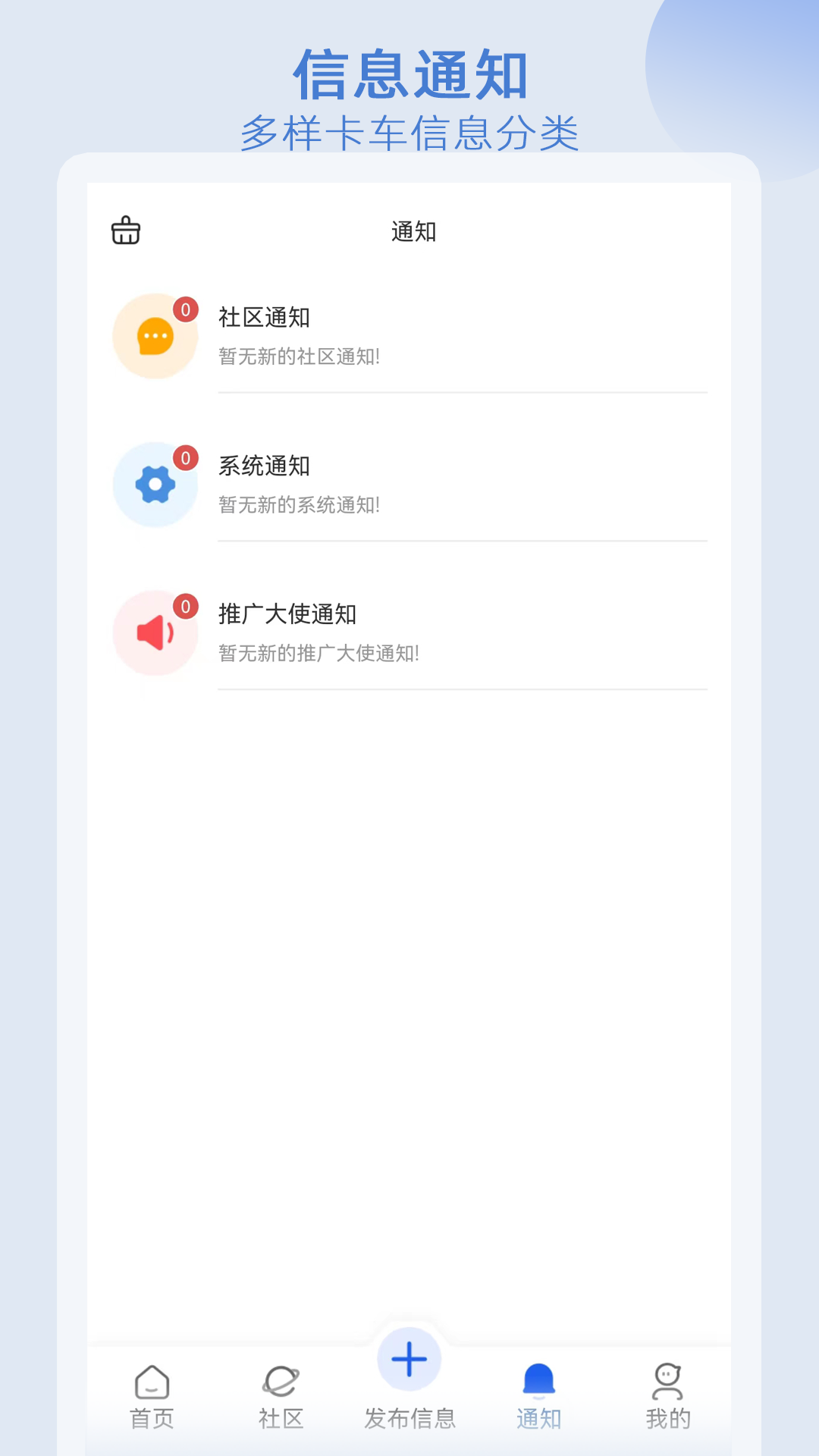 卡服app截图