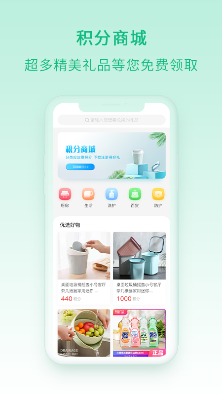 快分鸦app截图