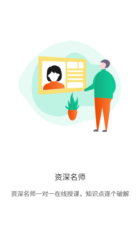 考蝈下载介绍图