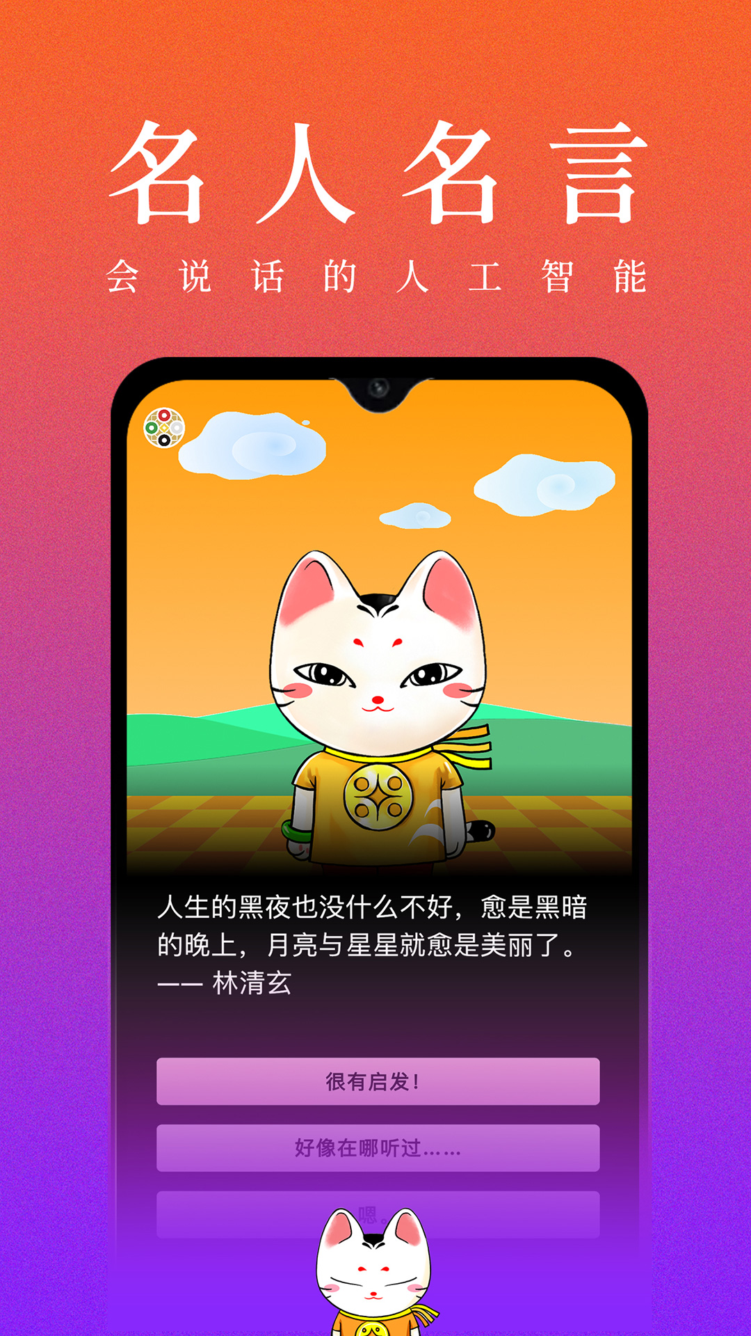 开卦app截图