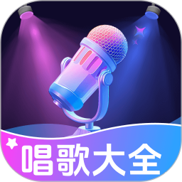 K歌唱歌大全 v1.0.1