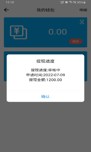 快哥出行下载介绍图