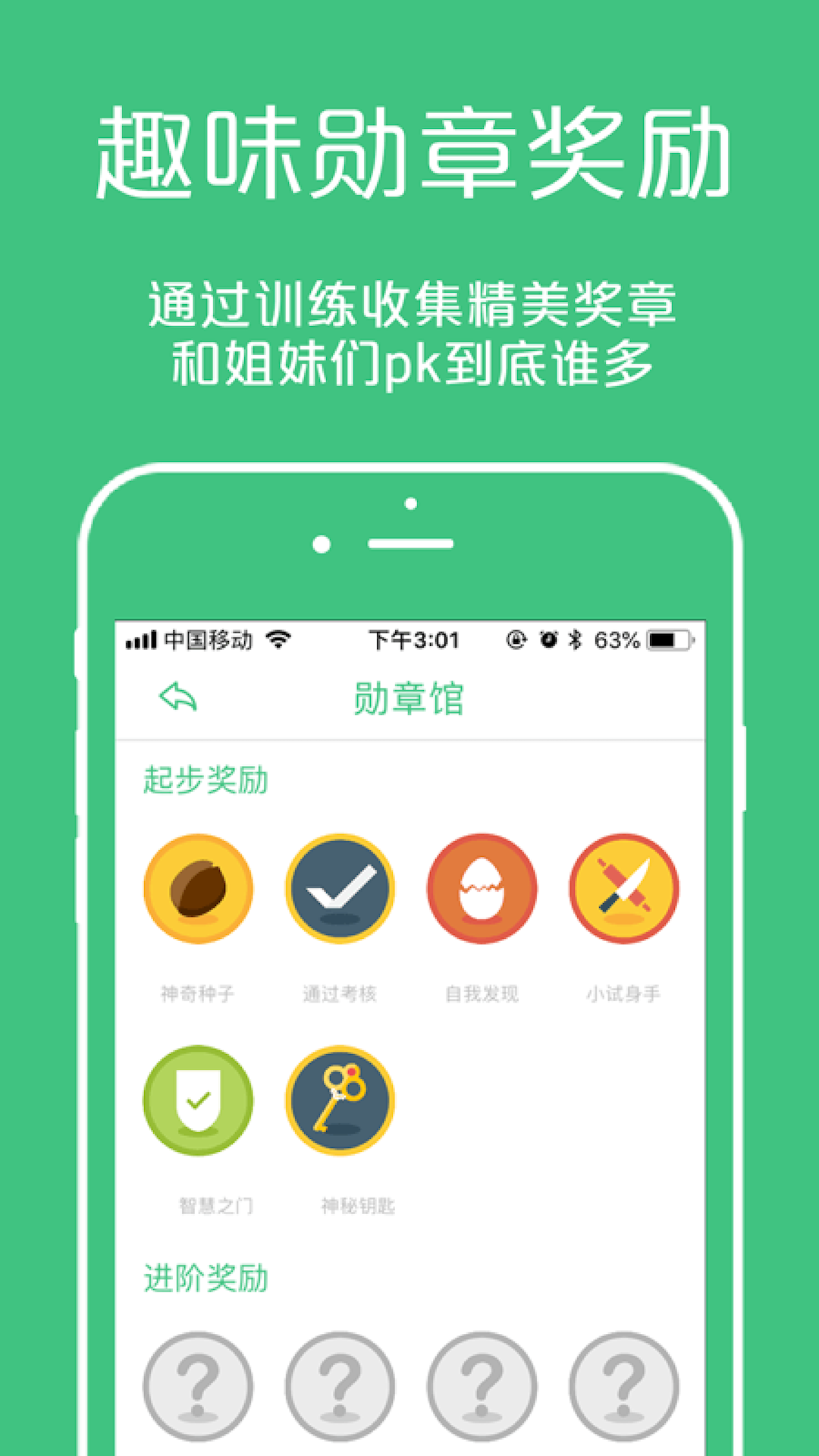 凯格尔大师下载介绍图