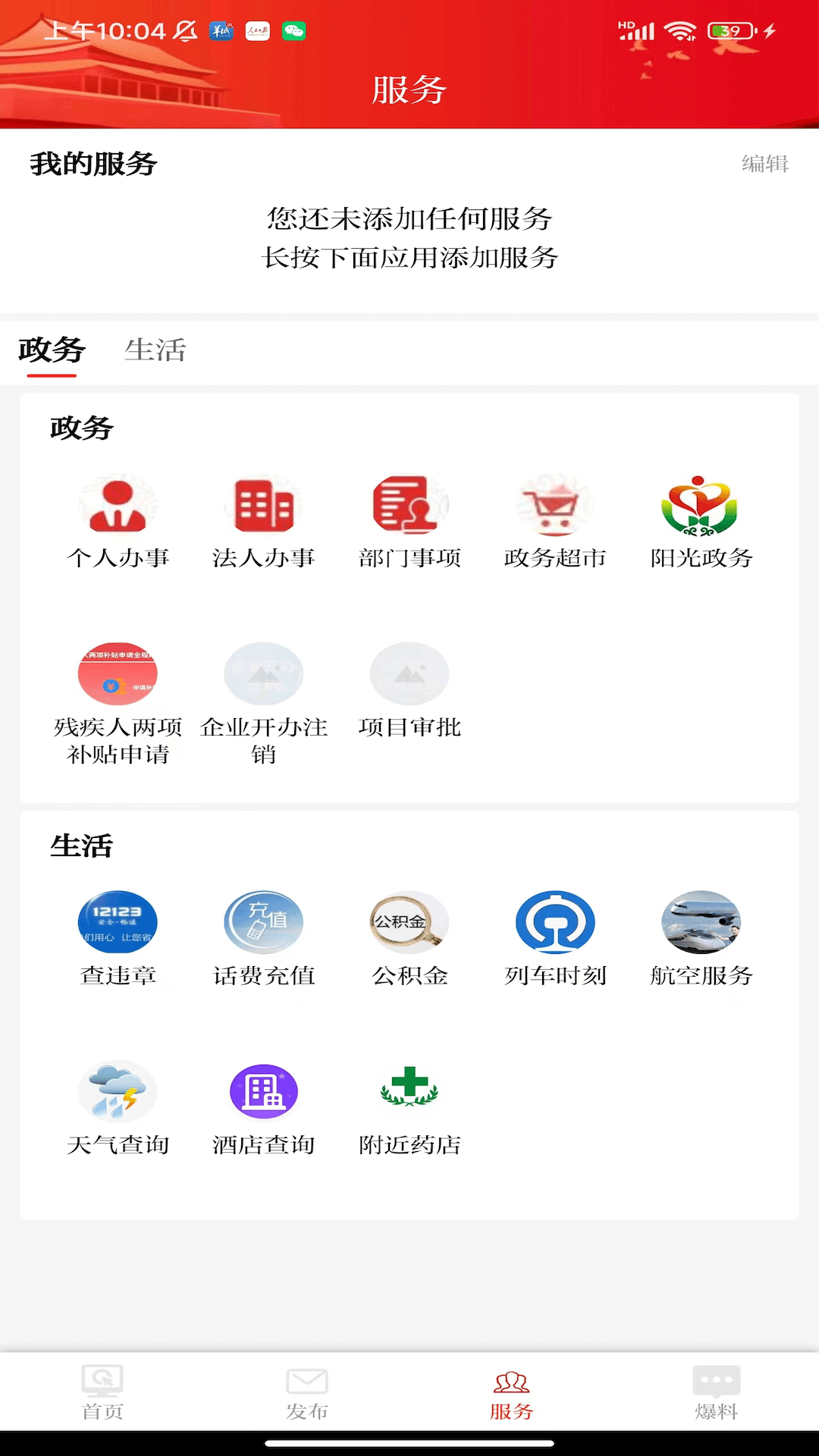 看古浪下载介绍图