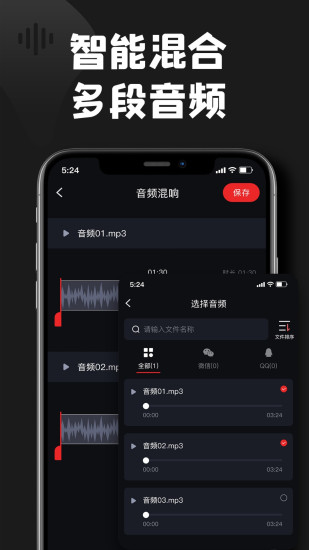 kgm转换mp3大师下载介绍图