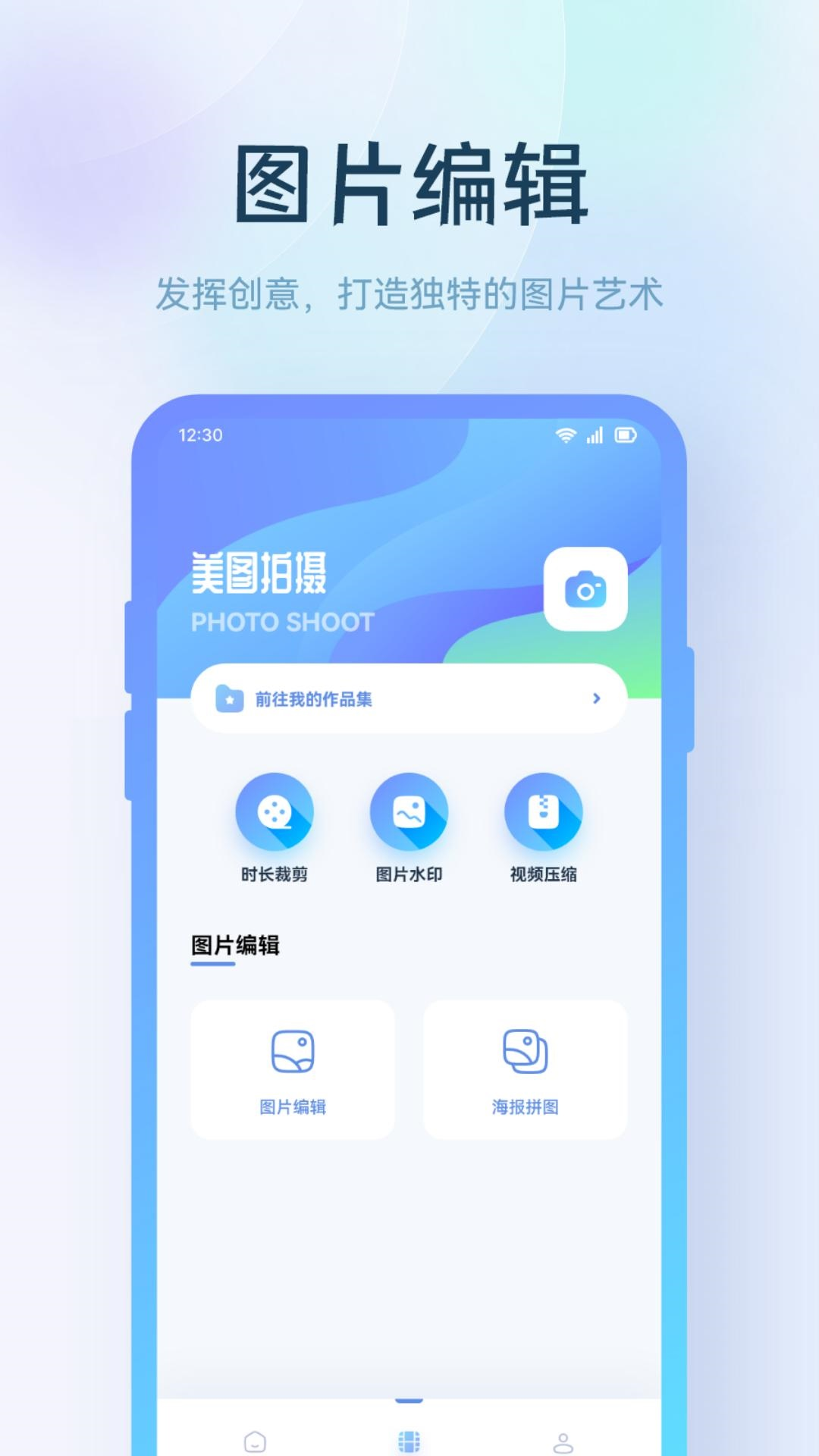 快狗视频播放器app截图