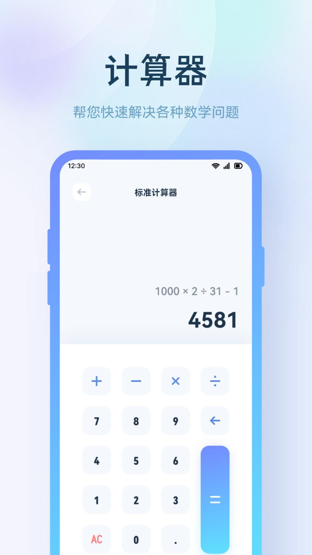 快狗视频播放器app截图