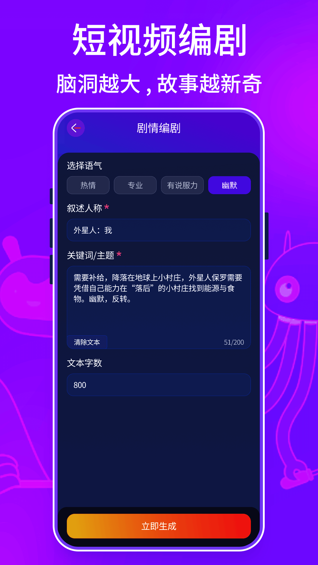 可画app截图