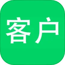 客户伴侣 v1.3.9