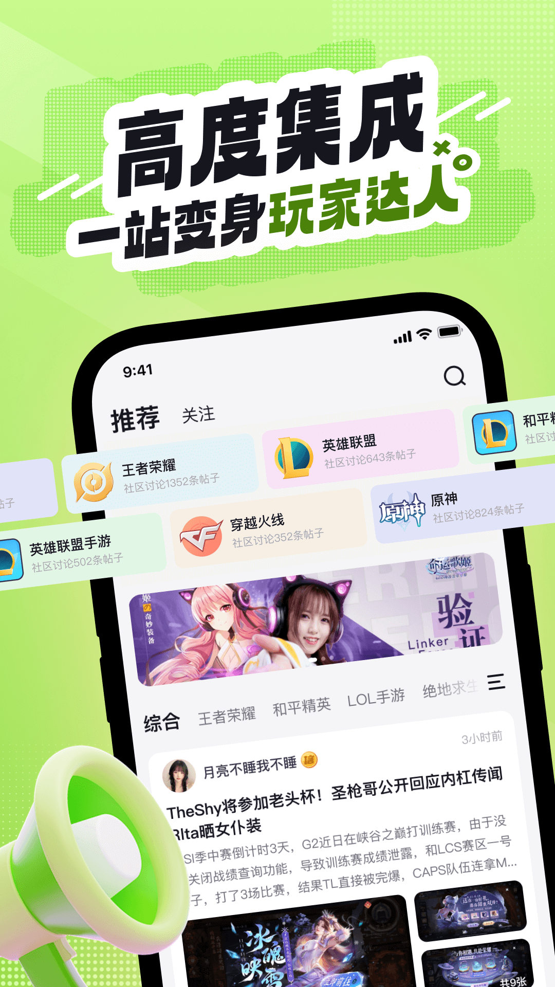 开嘿侠app截图