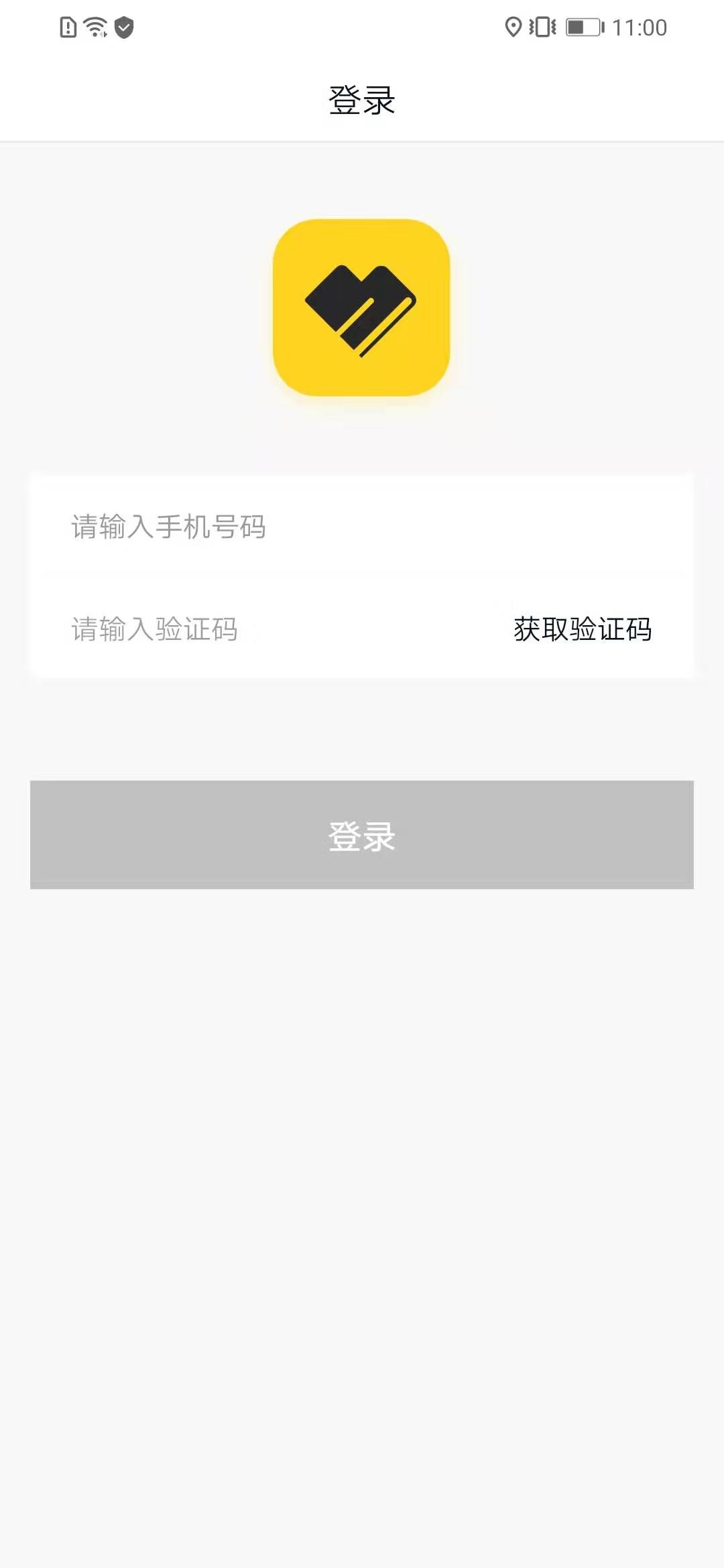 课后云图教师版app截图