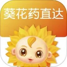 葵花药直达业务端 v2.0.9