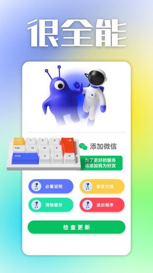 看界app截图