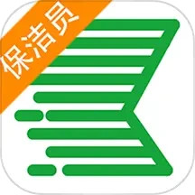 快洁帮专员 v2.4.5