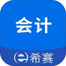 会计职称考试助手 v4.0.0