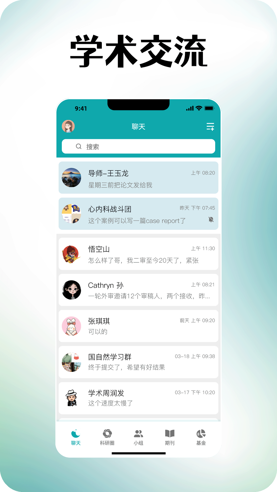 蝌蝌app截图