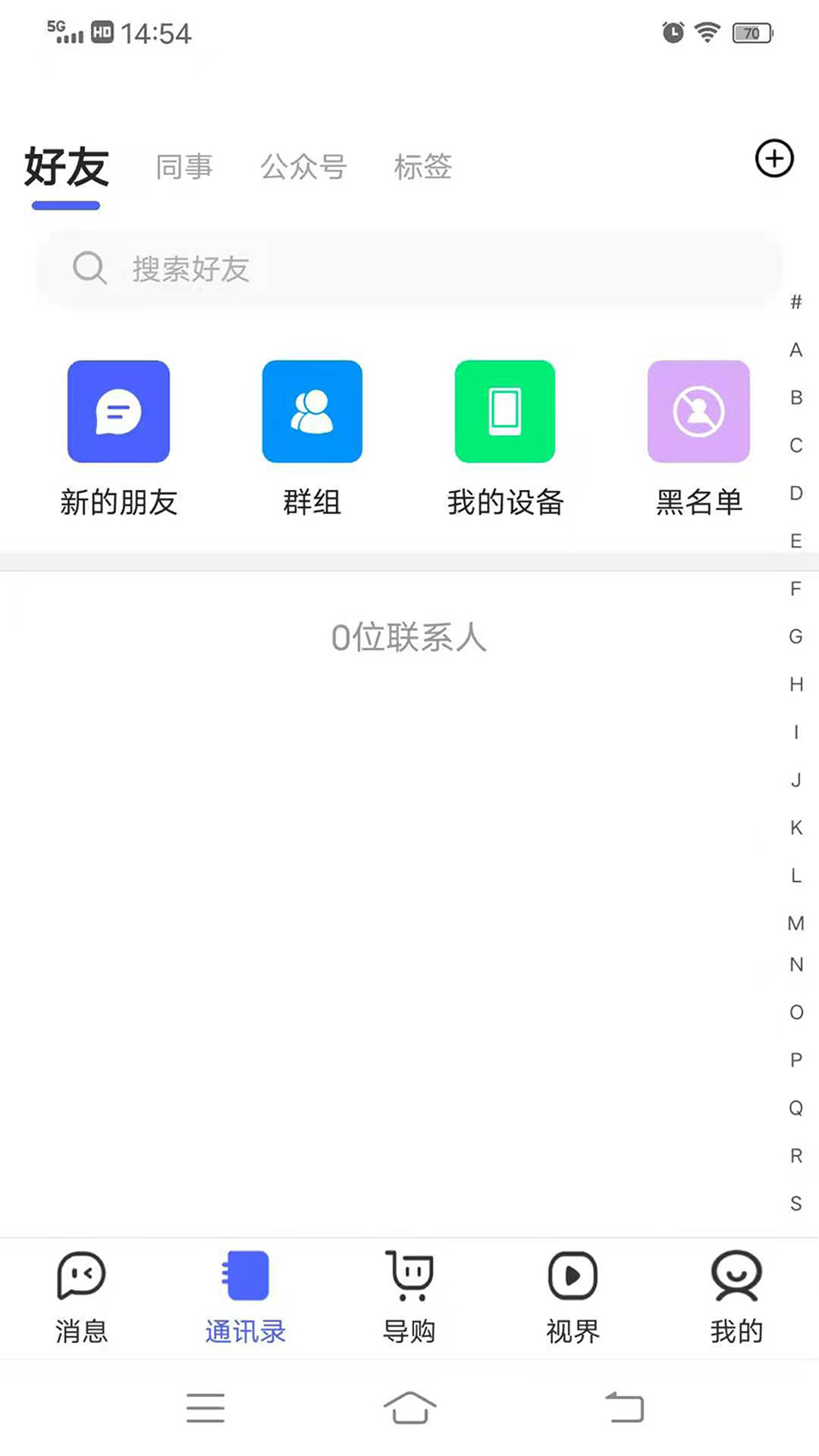 看客app截图