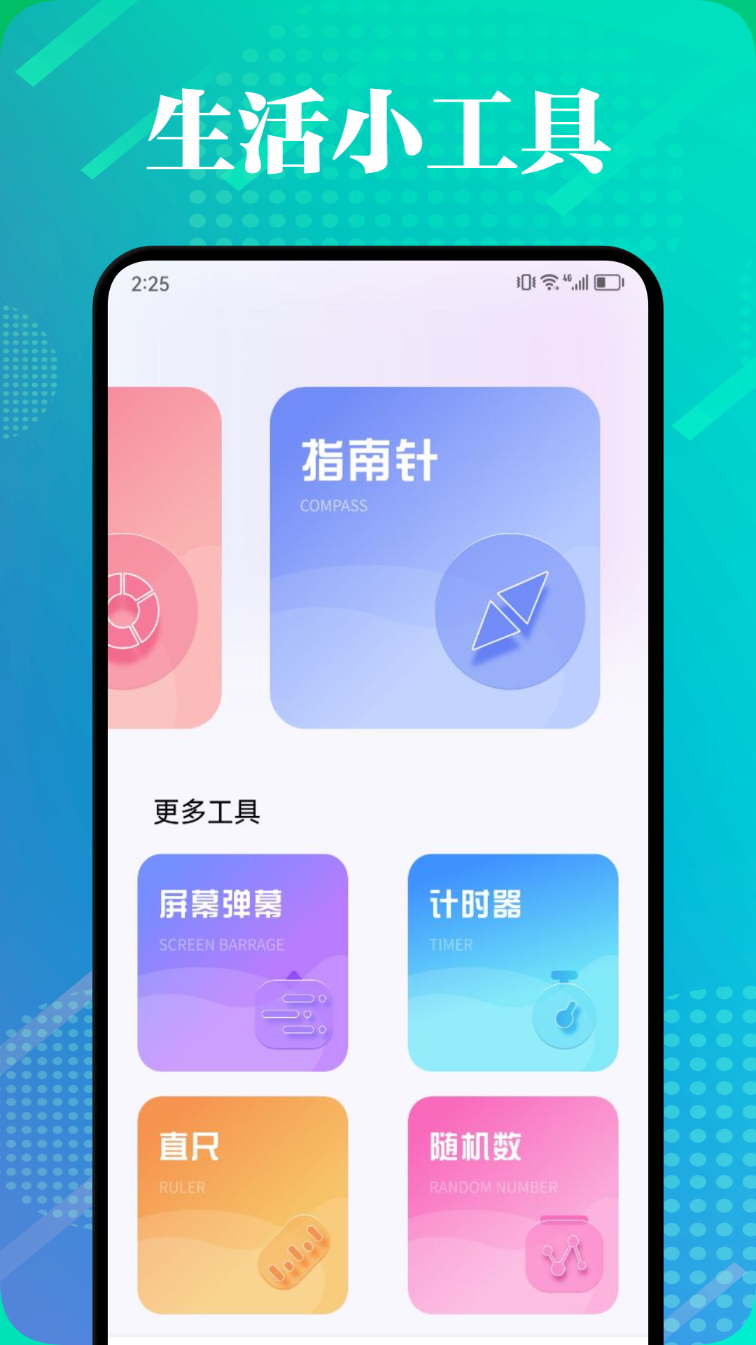 快快播视频app截图