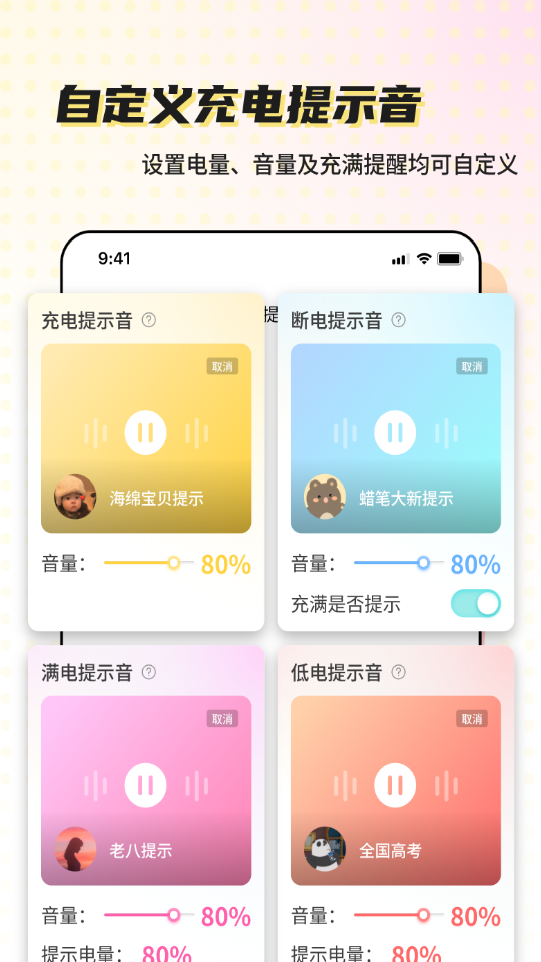 空空鱼app截图