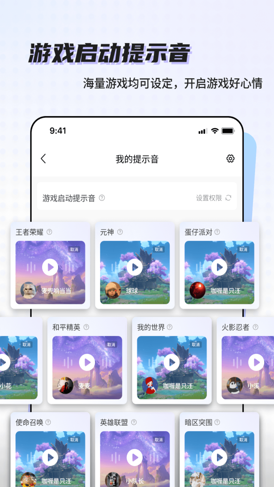 空空鱼app截图