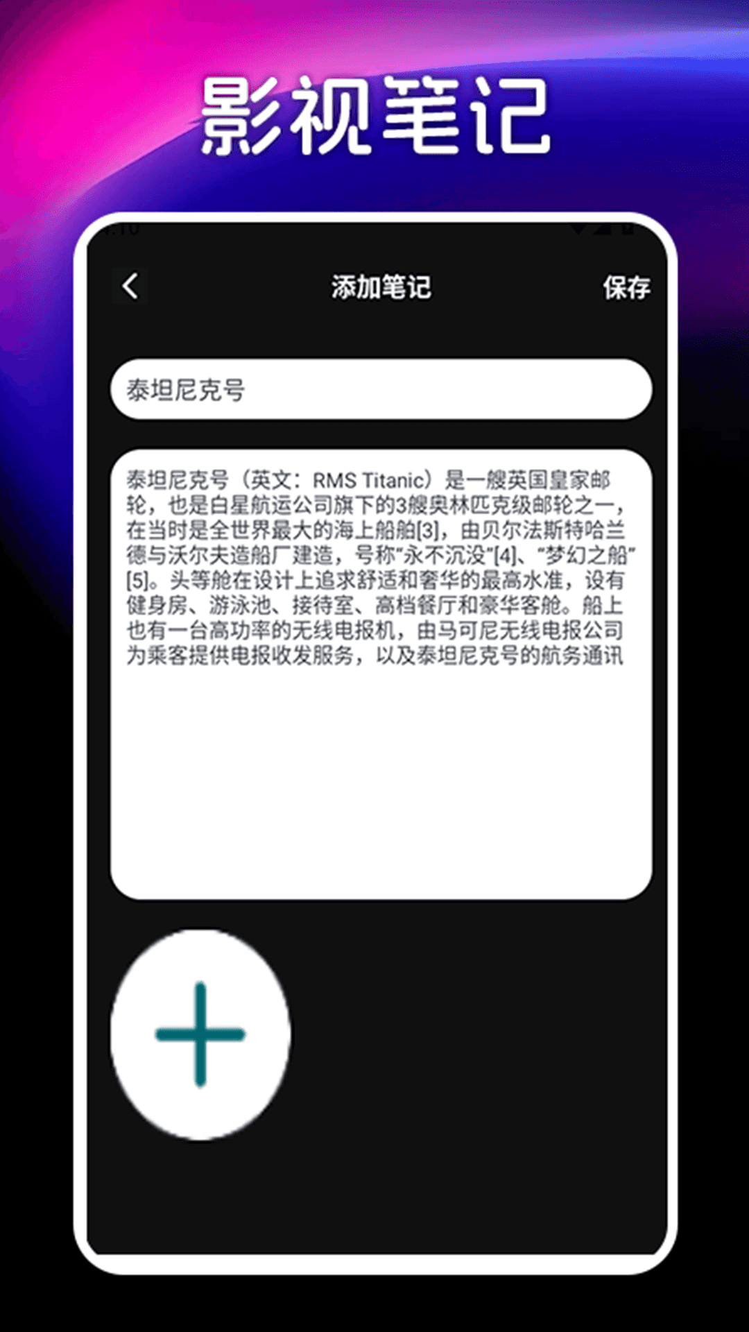 可可影视播放器下载介绍图