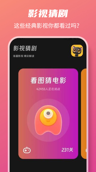 快看影视播放器app截图