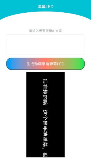 快乐播app截图