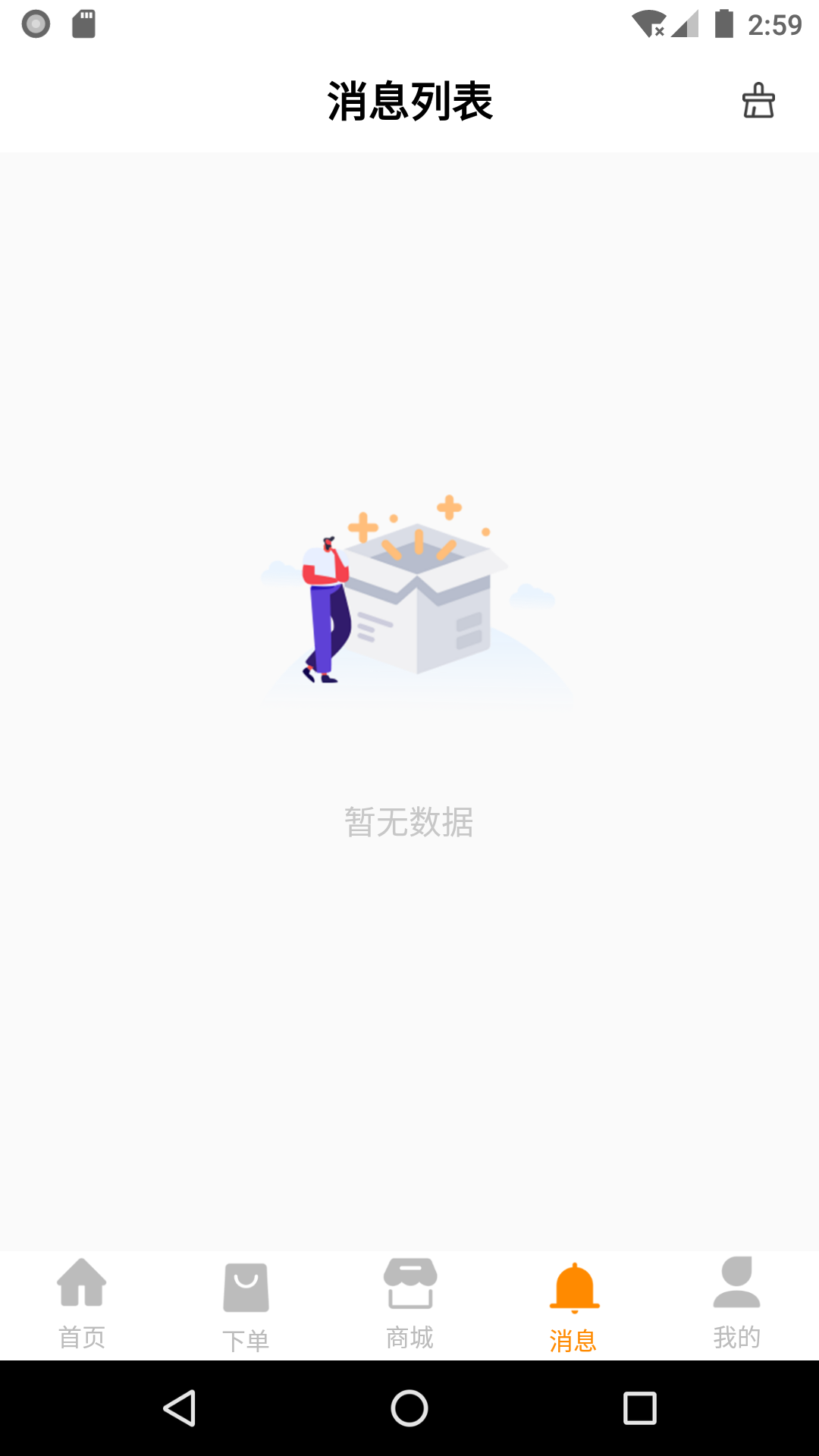 快乐达app截图