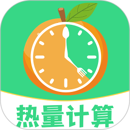 卡路里计数器 v1.0.3