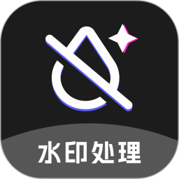 酷乐去水印 v2.0.3