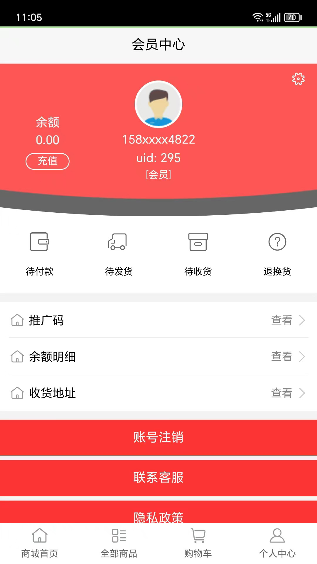 咖联社app截图