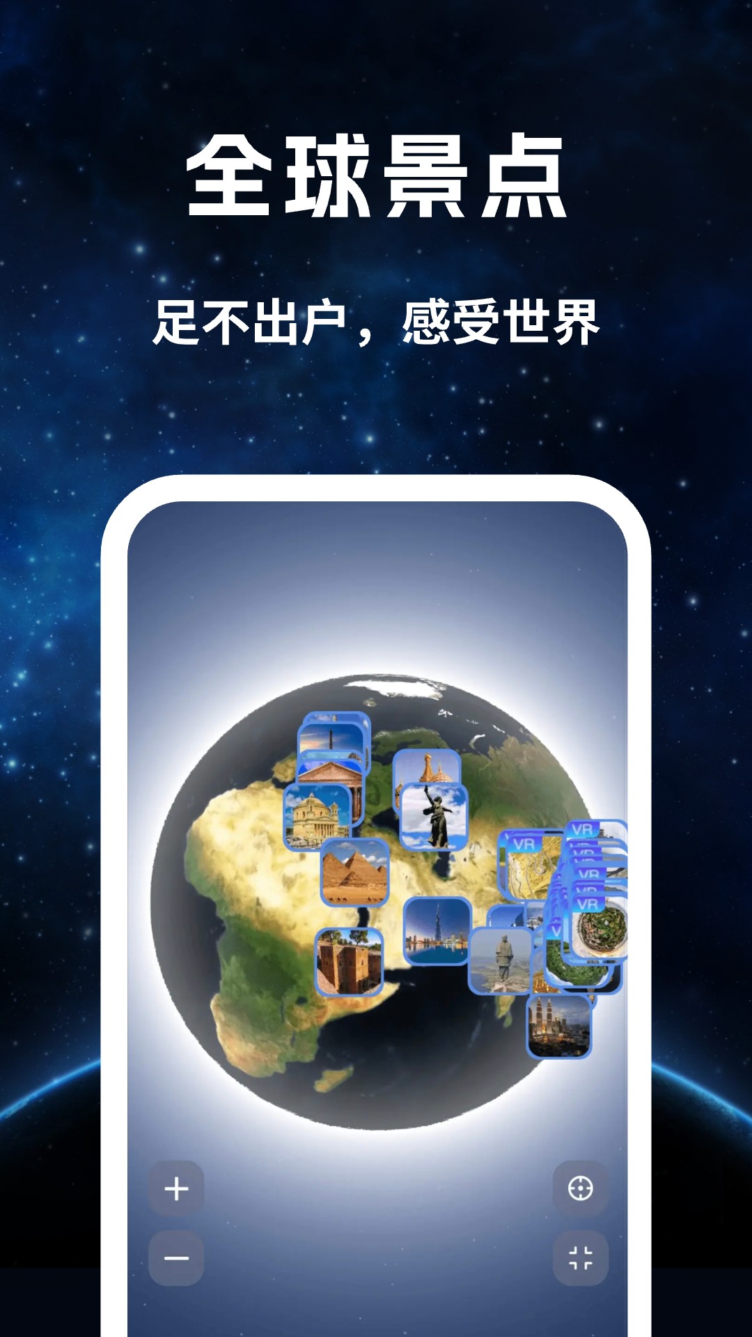 昆仑实时卫星地图下载介绍图