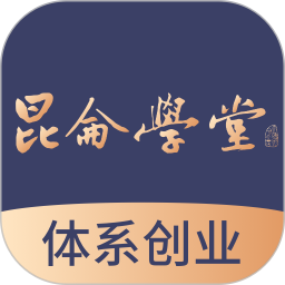 昆仑学堂 v1.16.3.0