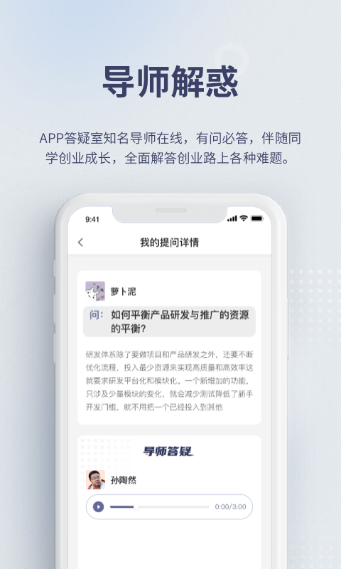 昆仑学堂app截图