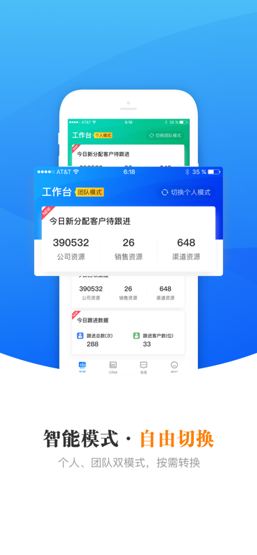 客脉app截图