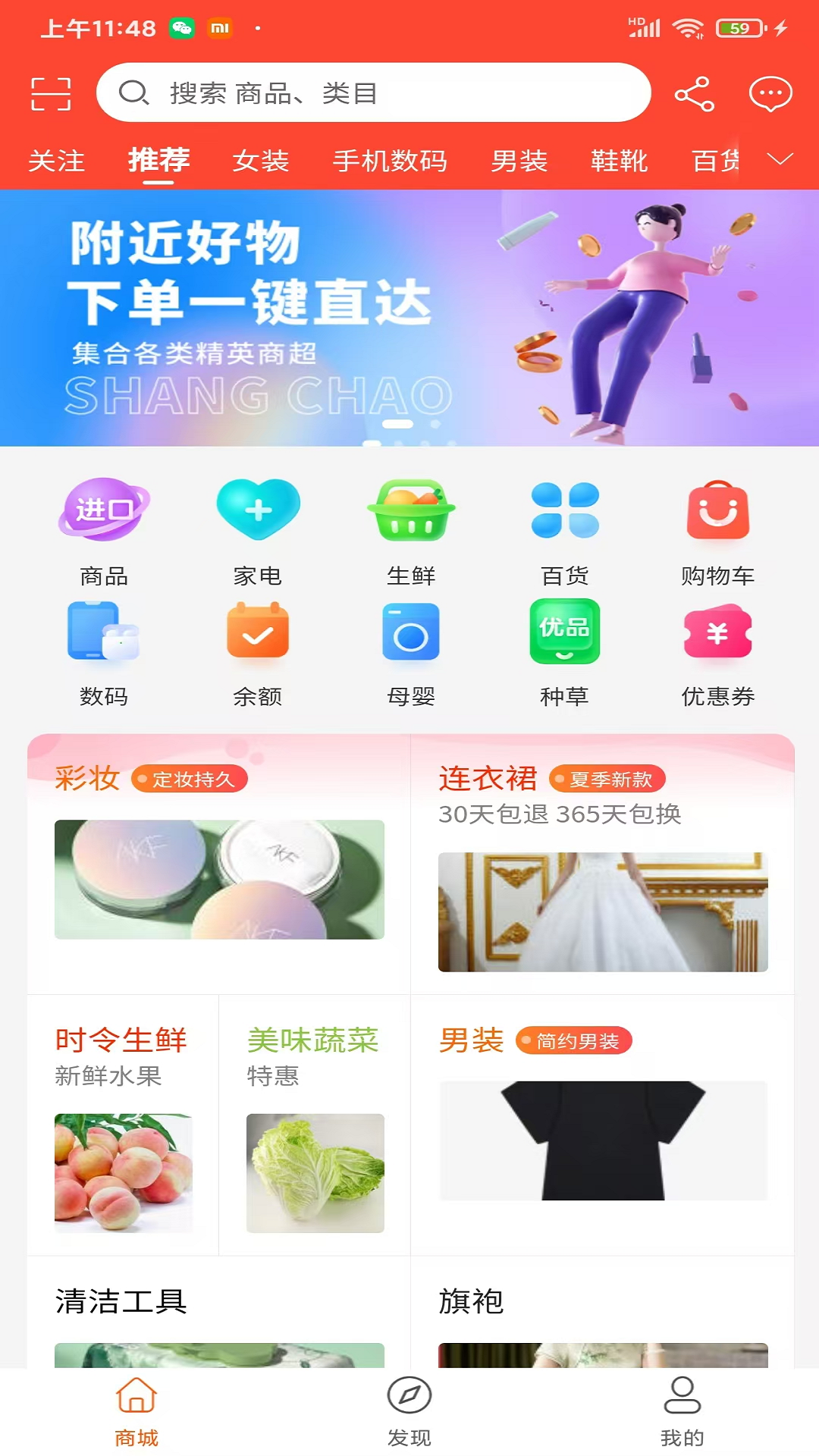 咔妙下载介绍图