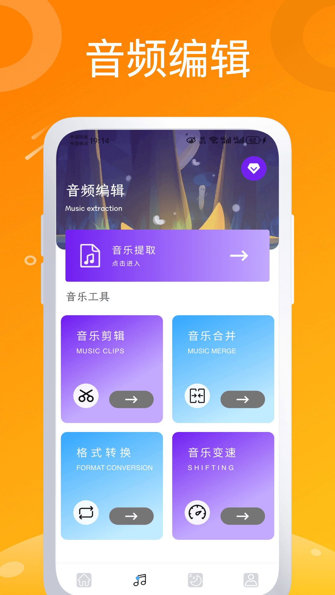 可梦app截图